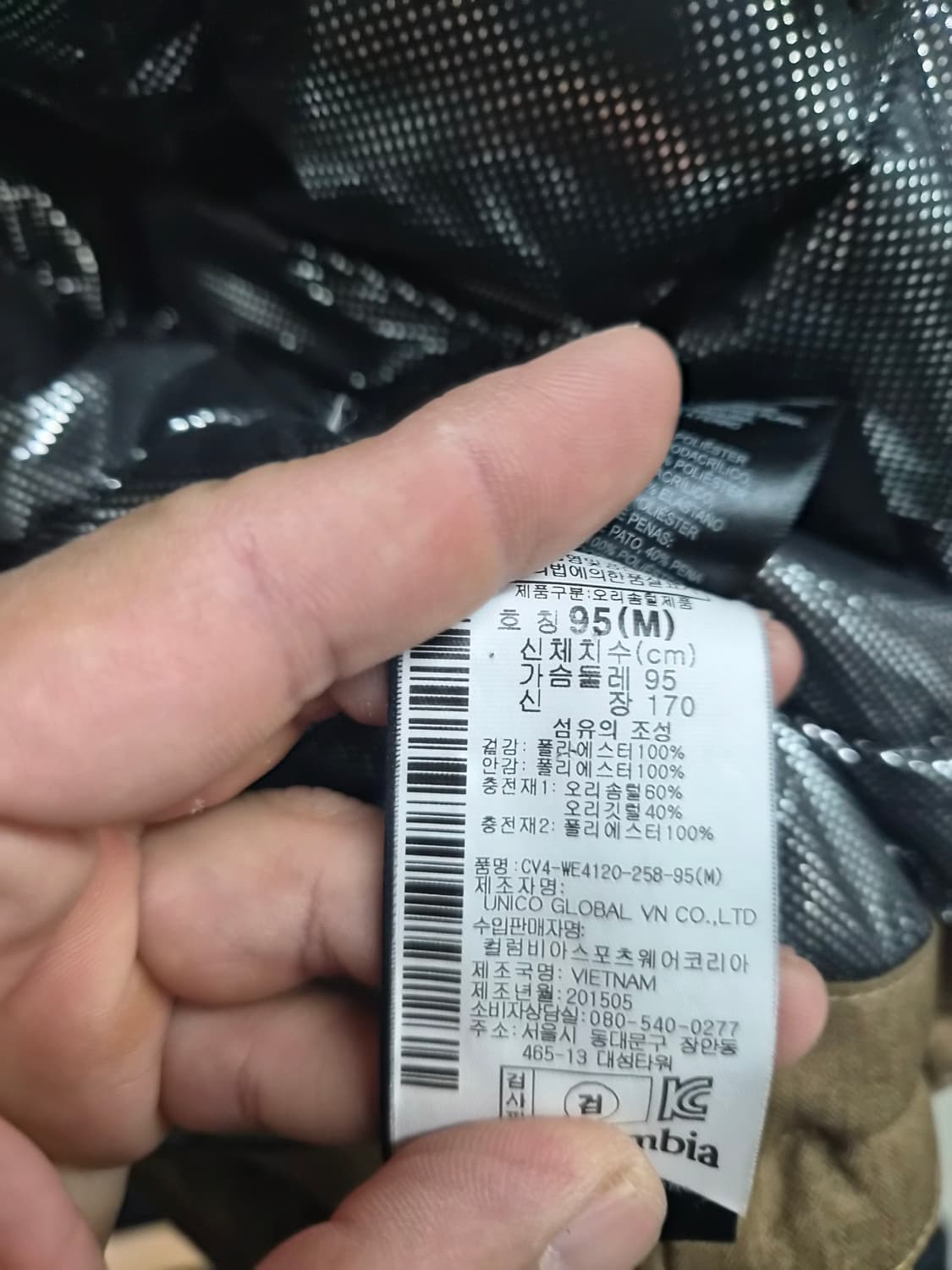 M) 컬럼비아 덕다운 패딩 팝니다 상품이미지6