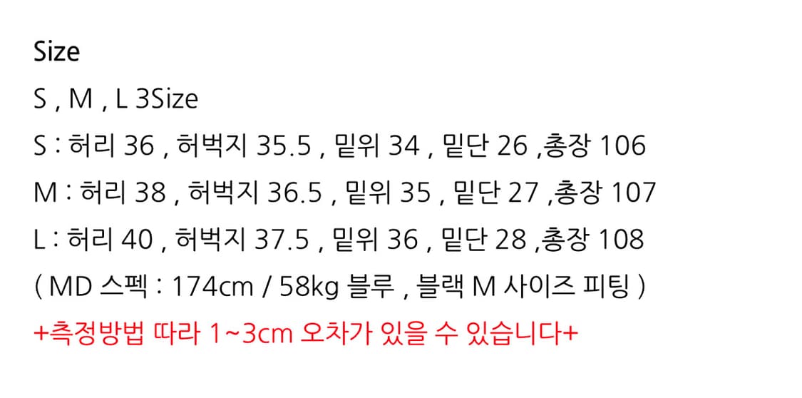 스파이더 자수 팬츠 상품이미지2