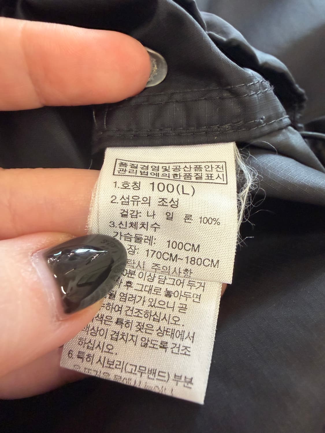 N301. 노스페이스 바람막이 자켓 상품이미지3
