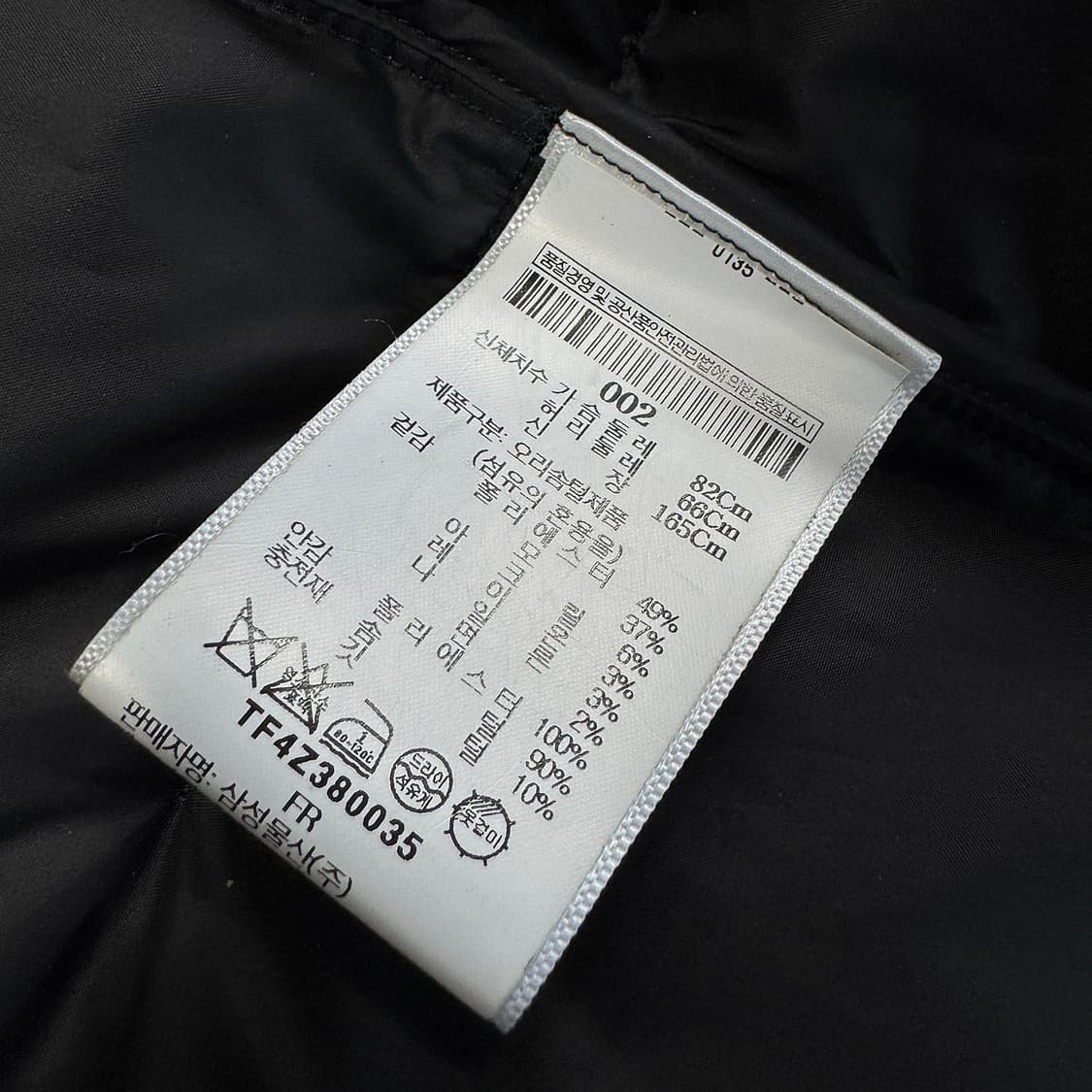 띠어리 울 다운 패딩 베스트 상품이미지3