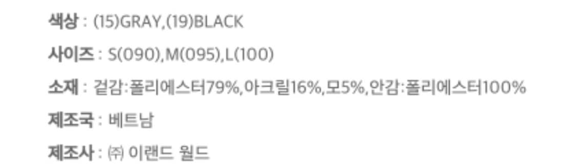 미쏘 롱코트 블랙 S 상품이미지5