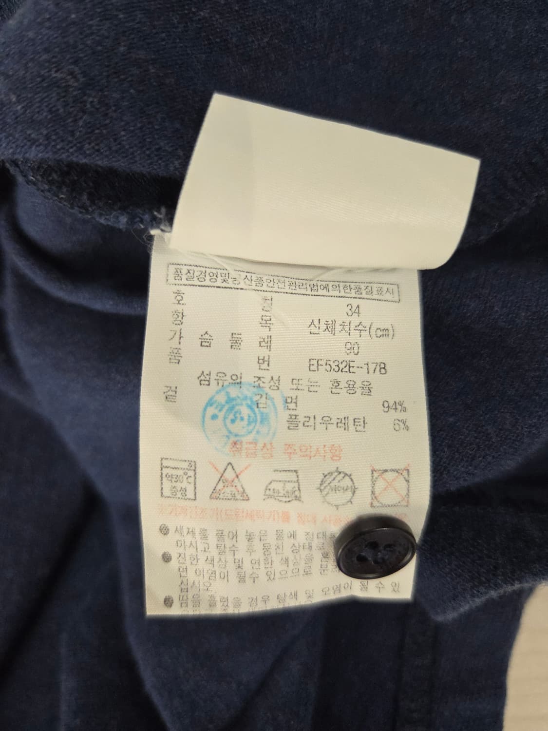 라코스테 네이비 스트라이프 반팔 폴로 원피스 상품이미지7