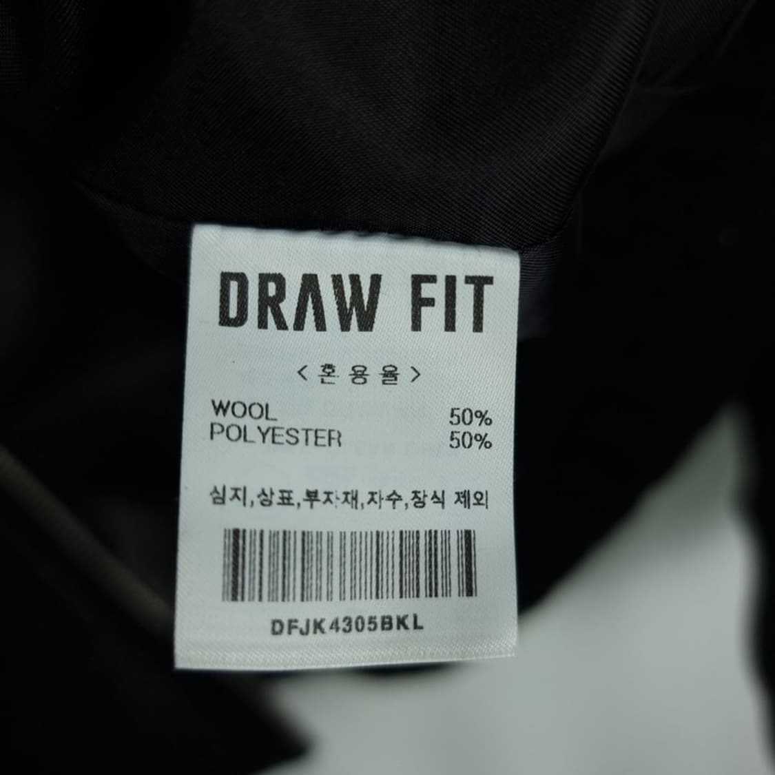 [드로우핏] 울 블랜디드 오버핏 미니멀 모직 블루종 자켓 M19225 상품이미지9