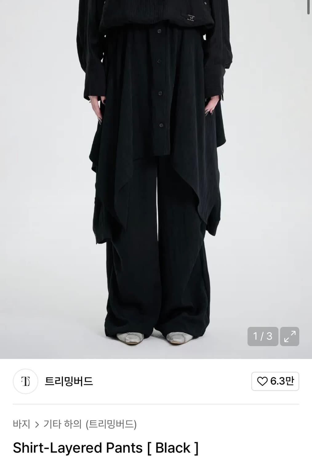 구해요)트리밍버드 셔츠 레이어드 팬츠 Shirt-Layered Pants 상품이미지1