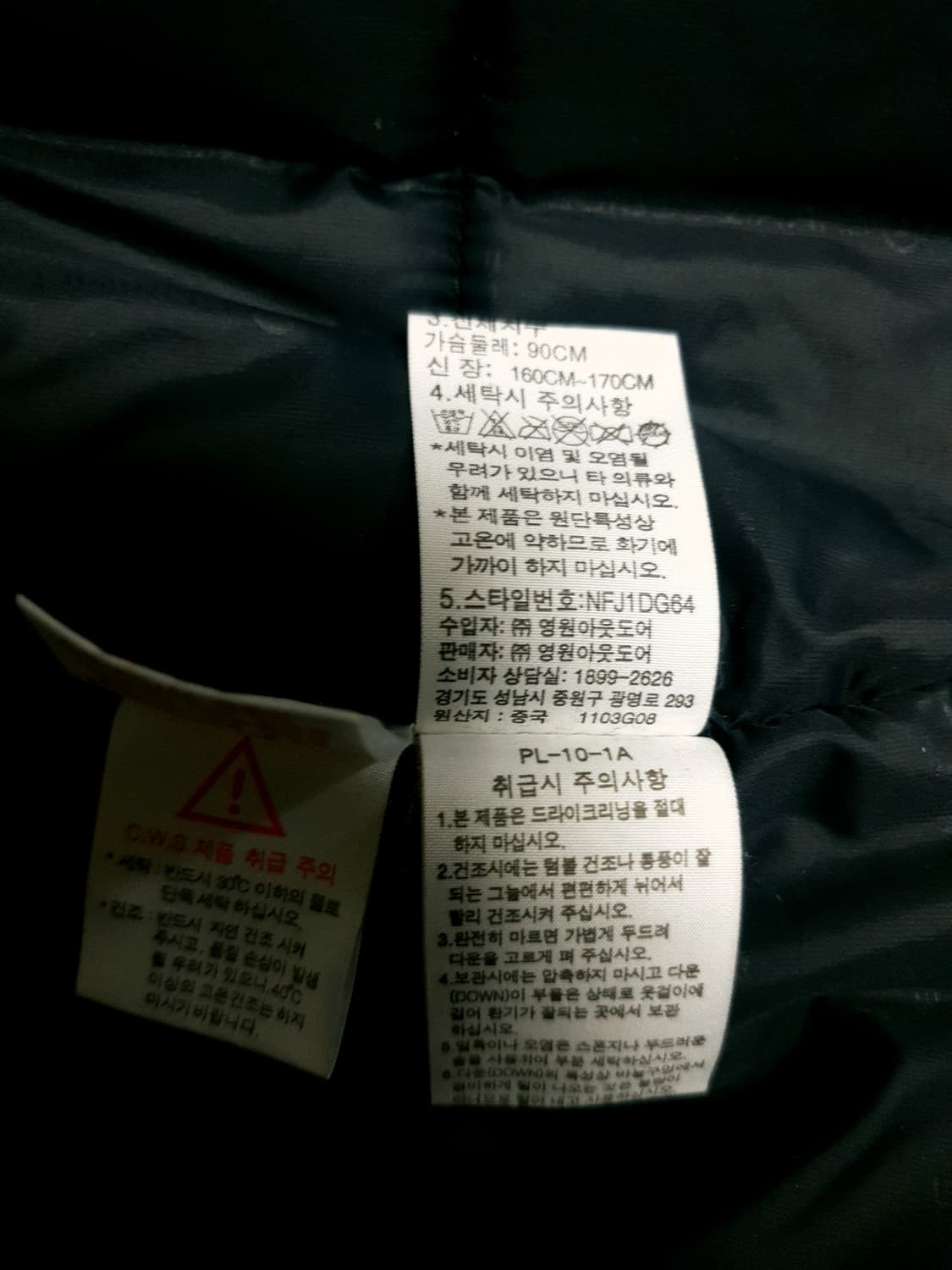 노스페이스 UIAA 서밋 히말라야3 하이벤트 구스다운 패딩 블랙 (90) 상품이미지9