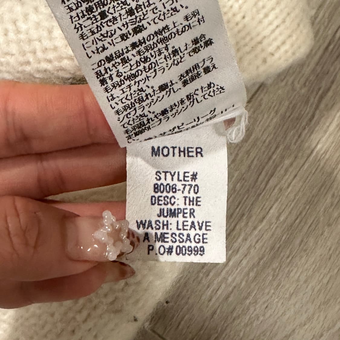 마더 스케치 자수 니트 상품이미지7