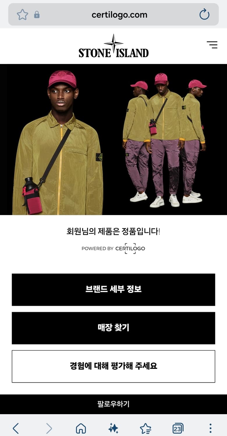 [L] 21SS 스톤아일랜드 올드 이펙트 오버셔츠 상품이미지3