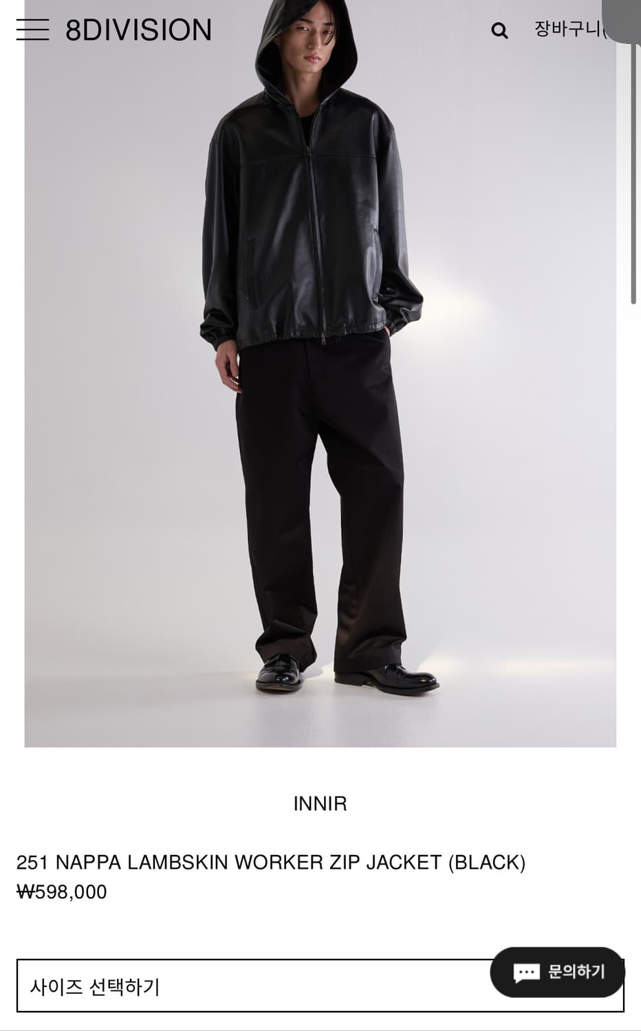 Innir 이니어 램스킨 워커 집 후드 자켓 블랙 사이즈 2 상품이미지3