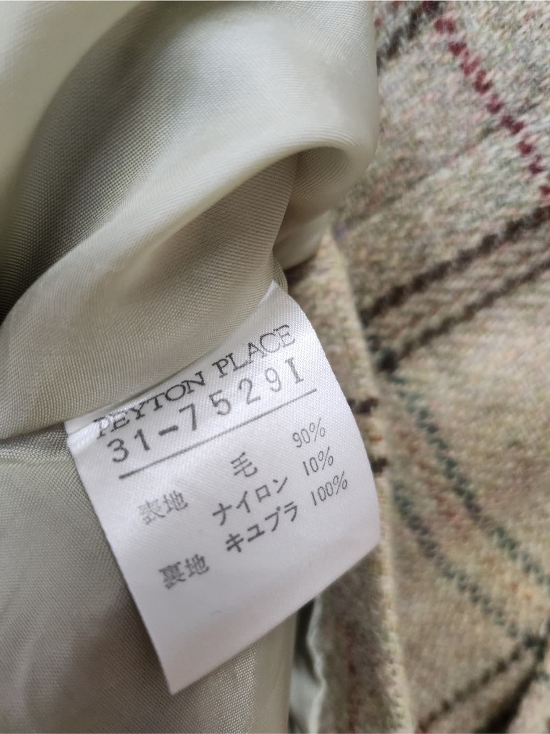 일본빈티지 Peyton Place 울 90% 빵단추 체크 더블버튼 재킷  상품이미지6