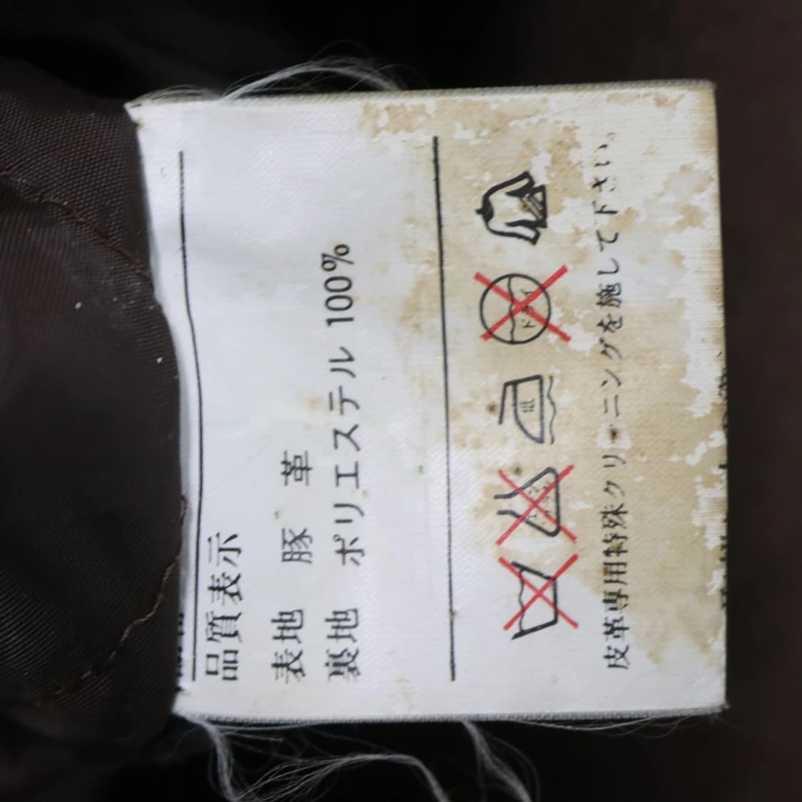 빈티지 스웨이드레더 블루종자켓 60022 상품이미지9