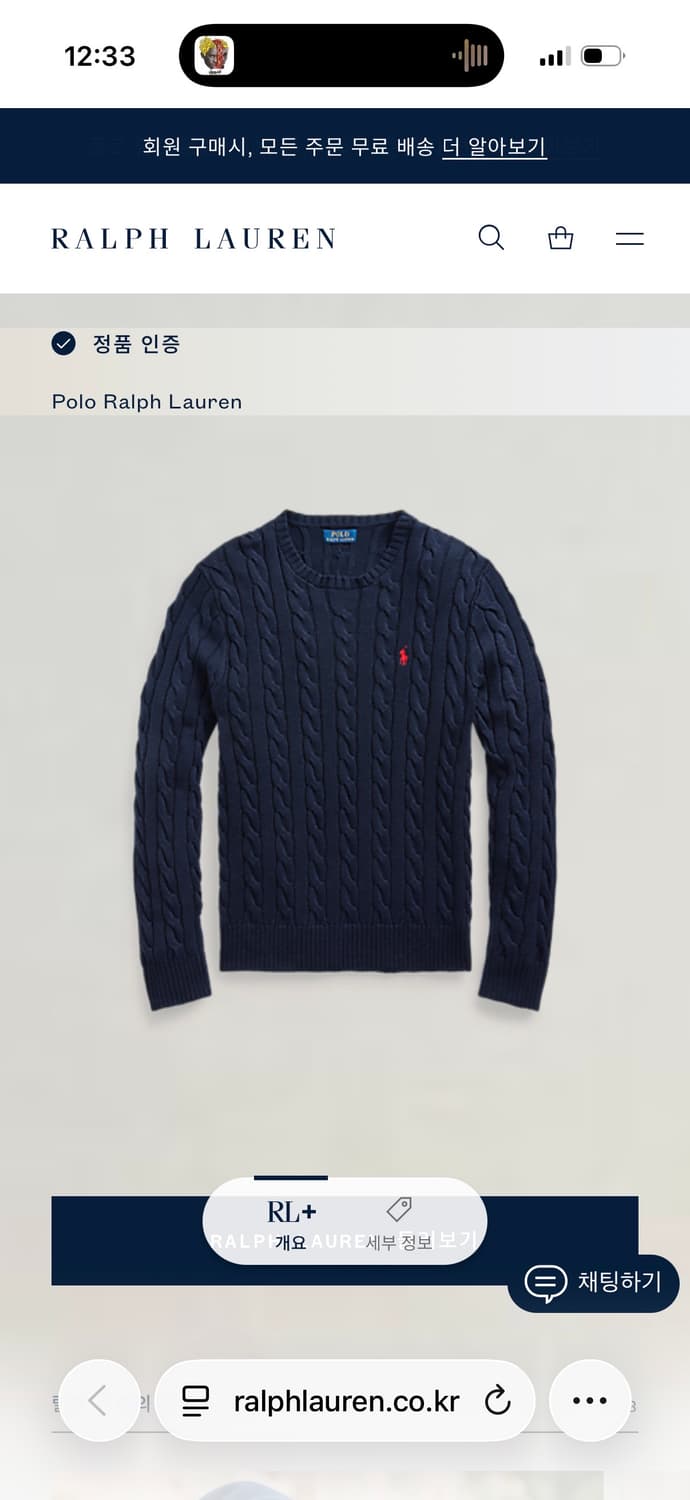 L 폴로랄프로렌 네이비 케이블 니트 상품이미지6
