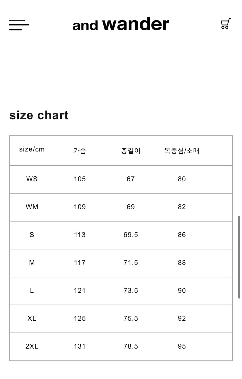 And wander Diamond Stitch Down Jacket 상품이미지5