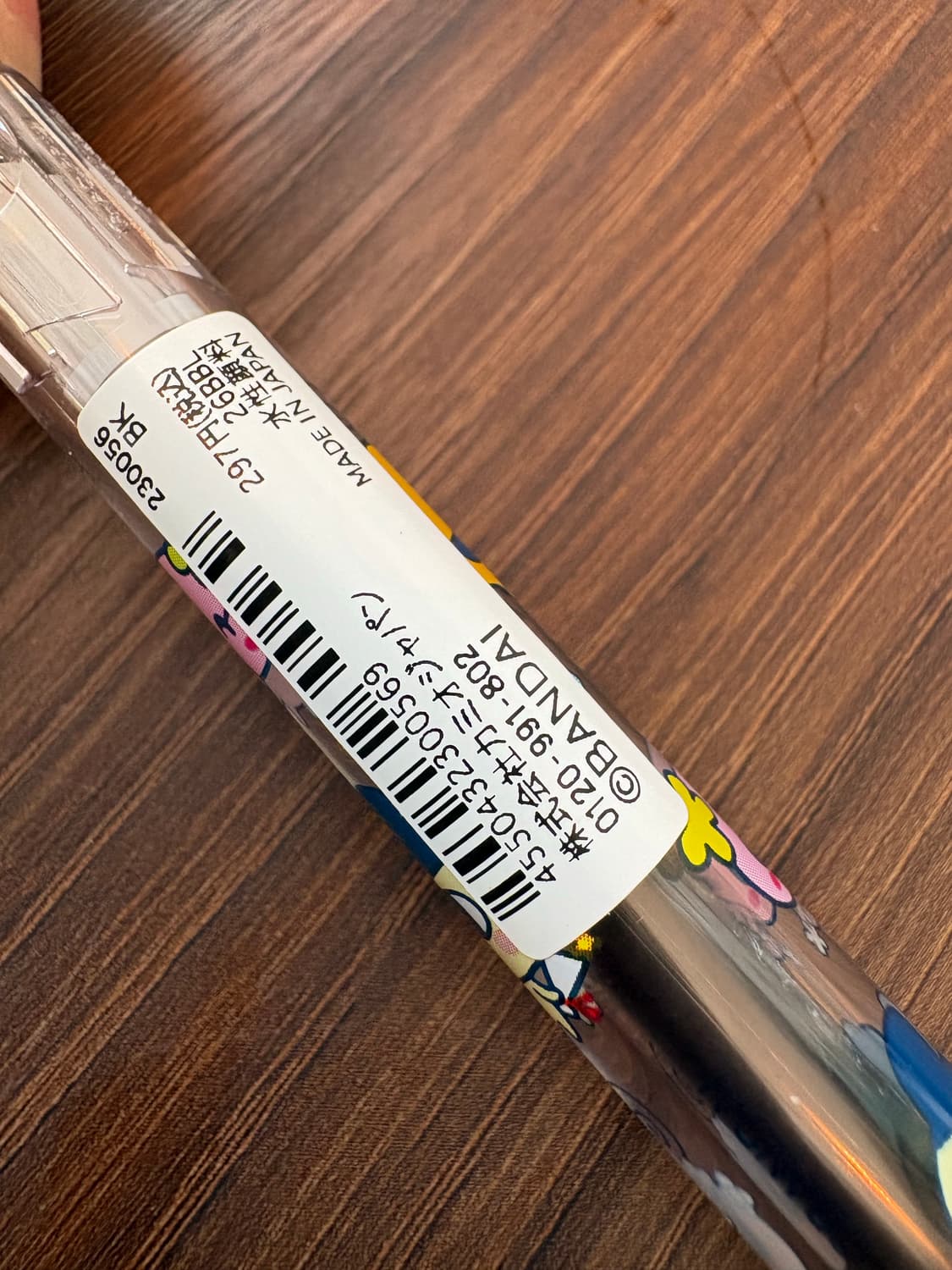 사라사 다마고치 볼펜 상품이미지2