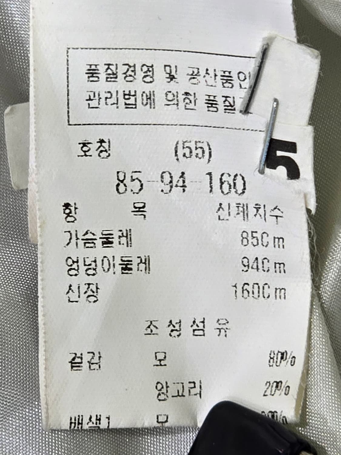 듀엘 앙고라 혼방 여성 코트 55 상품이미지6