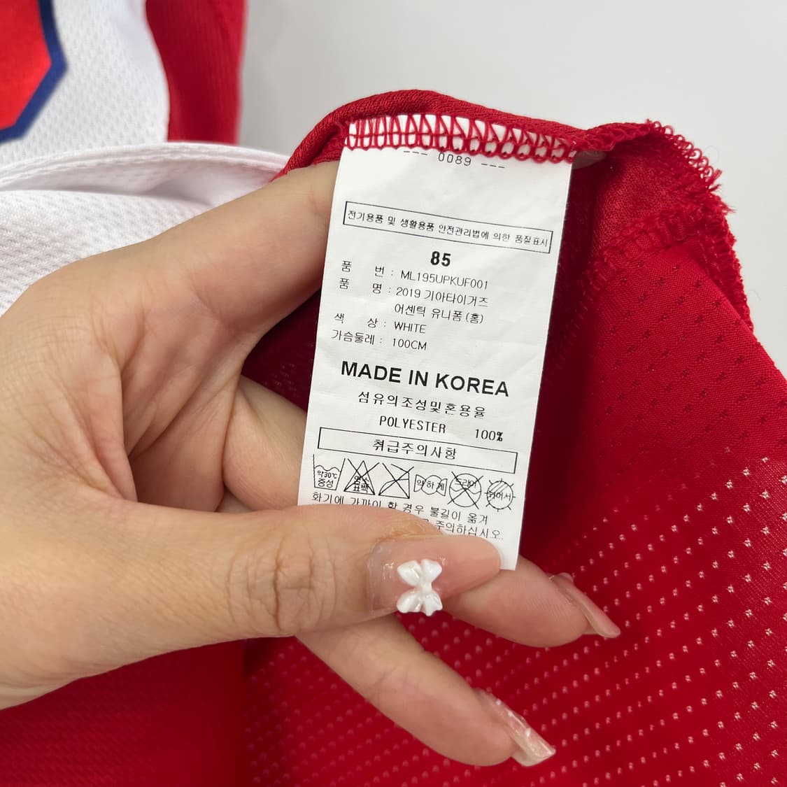 기아타이거즈 마제스틱 김주찬 마킹 어센틱 홈 유니폼 상품이미지8