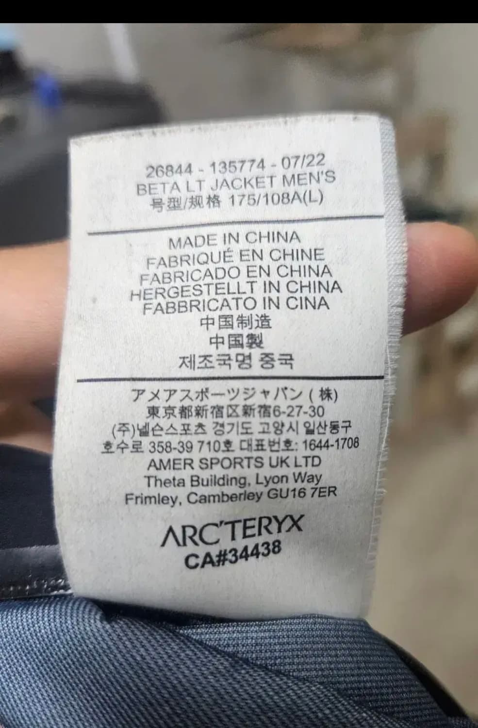 아크테릭스 베타 LT   L 사이즈 상품이미지5