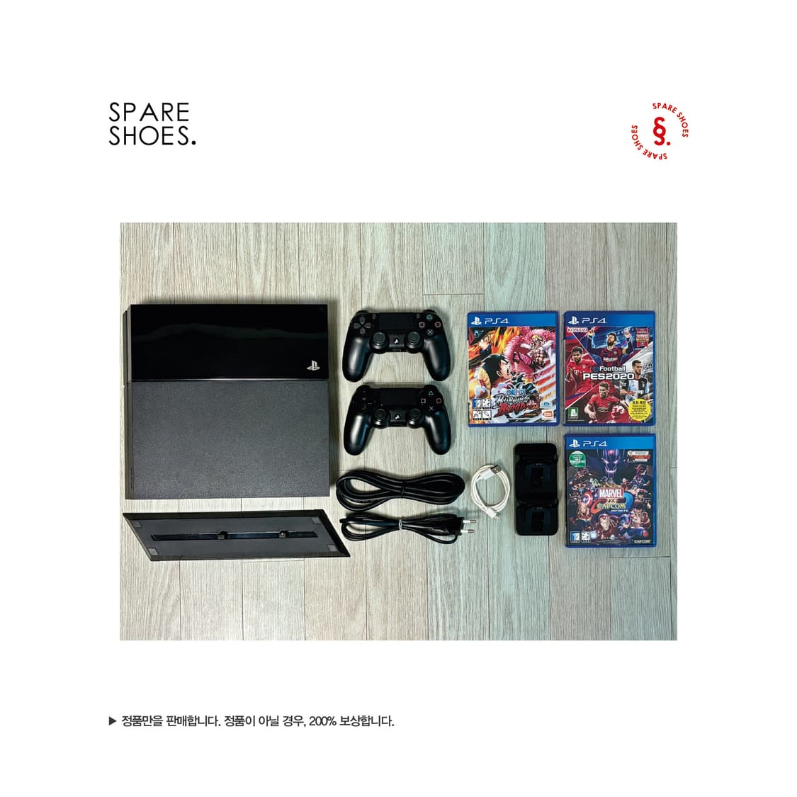 [정품 / 중고] PS4 SONY 플스4 400GB CUH1005A 상품이미지2