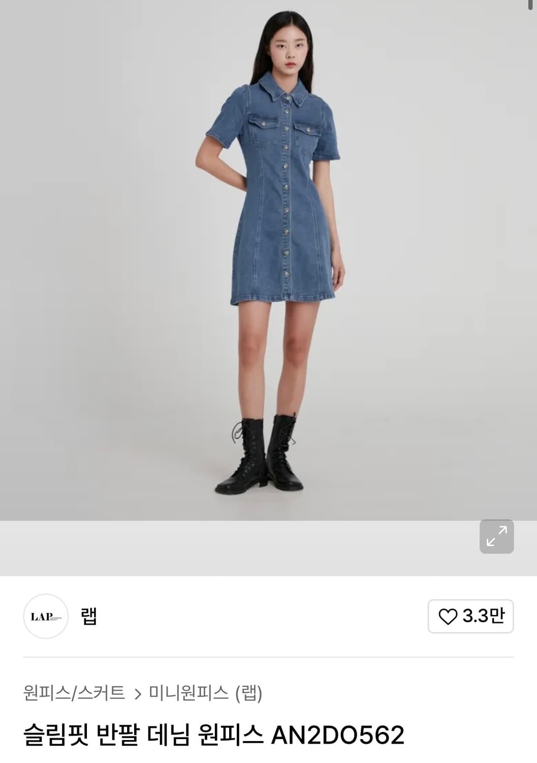 LAP 데님 원피스 상품이미지3