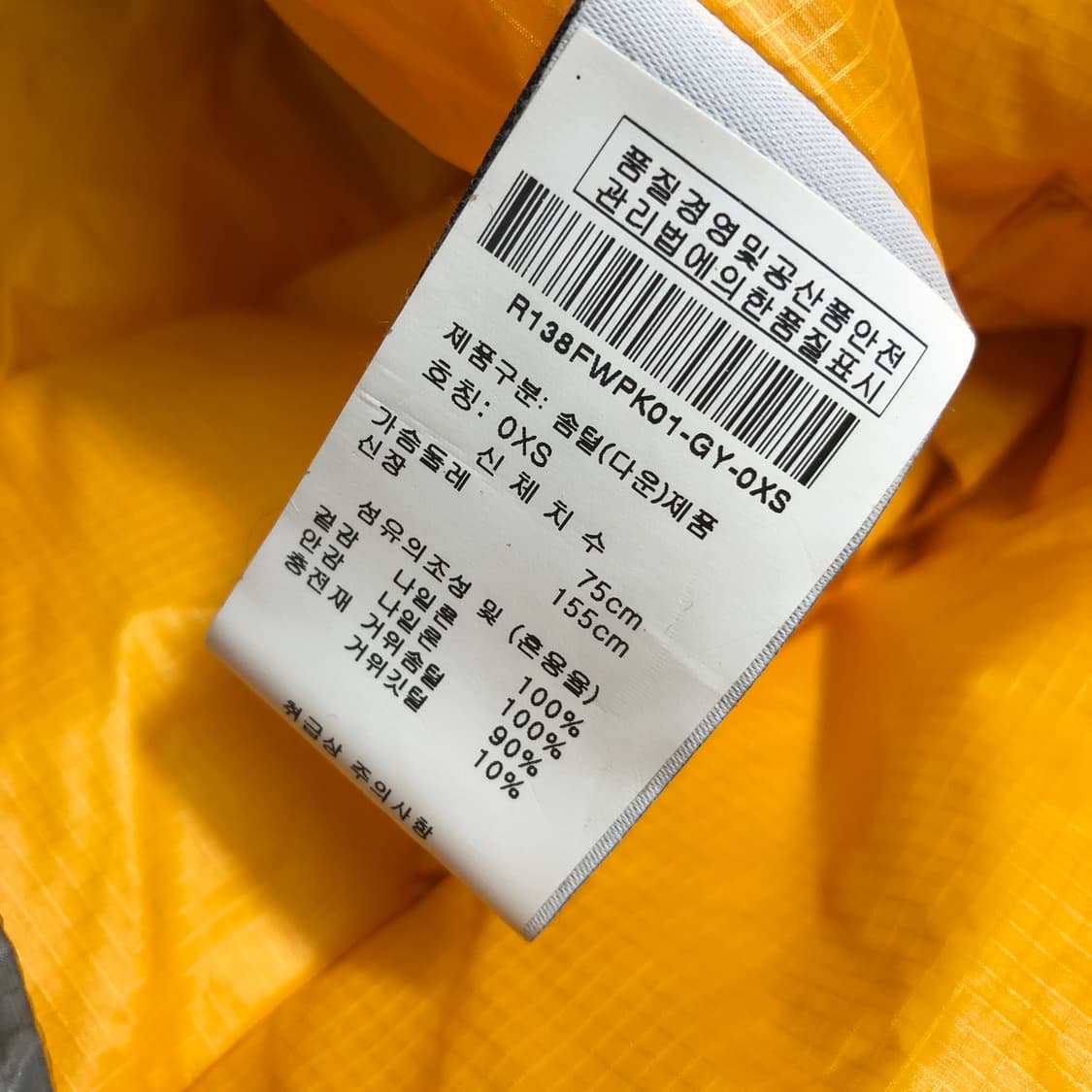 R13 x Brumal 롱패딩 국내M 상품이미지10