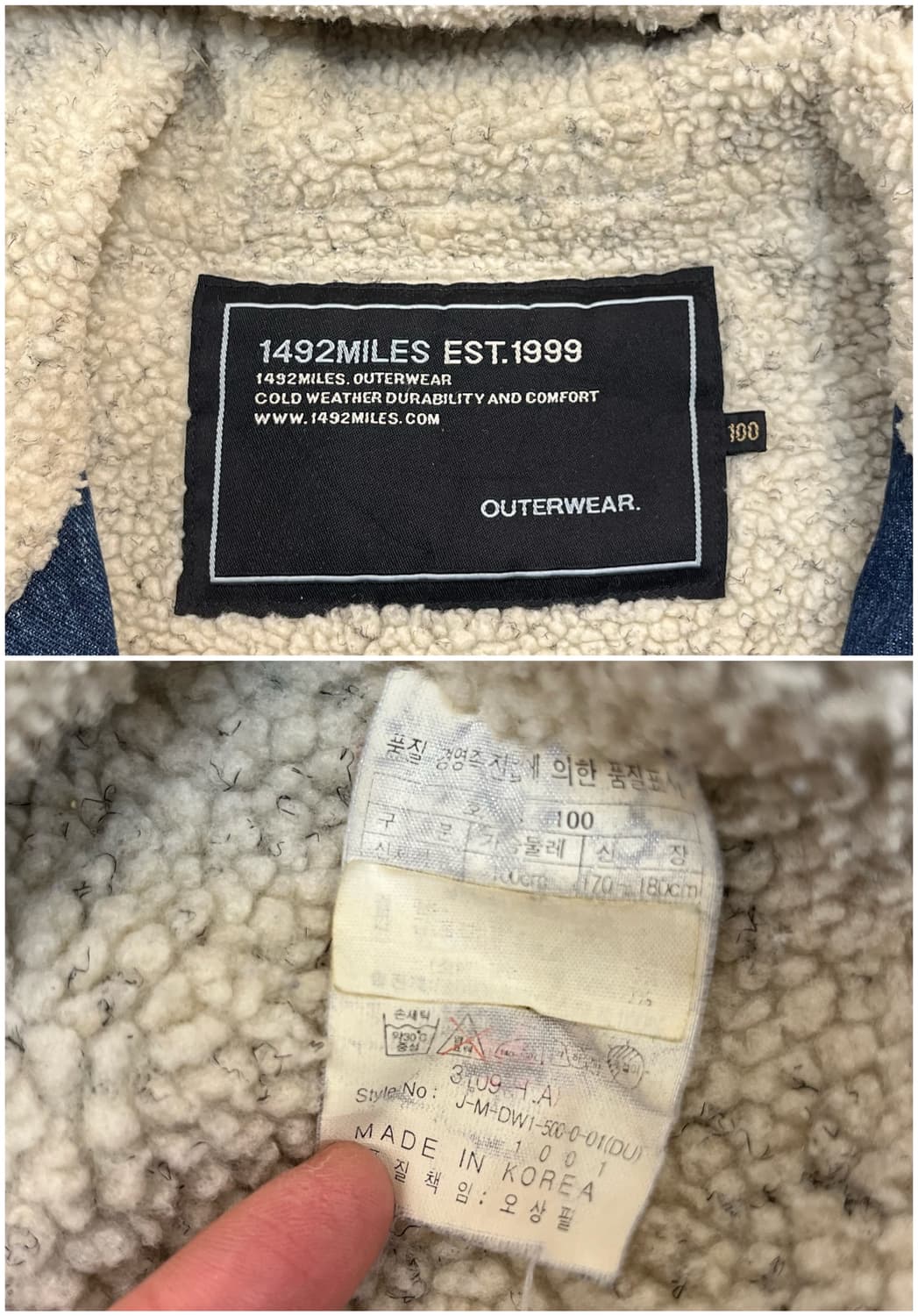 빈티지 1492miles 데님 양털 후드 자켓 100 #csz2847 상품이미지3