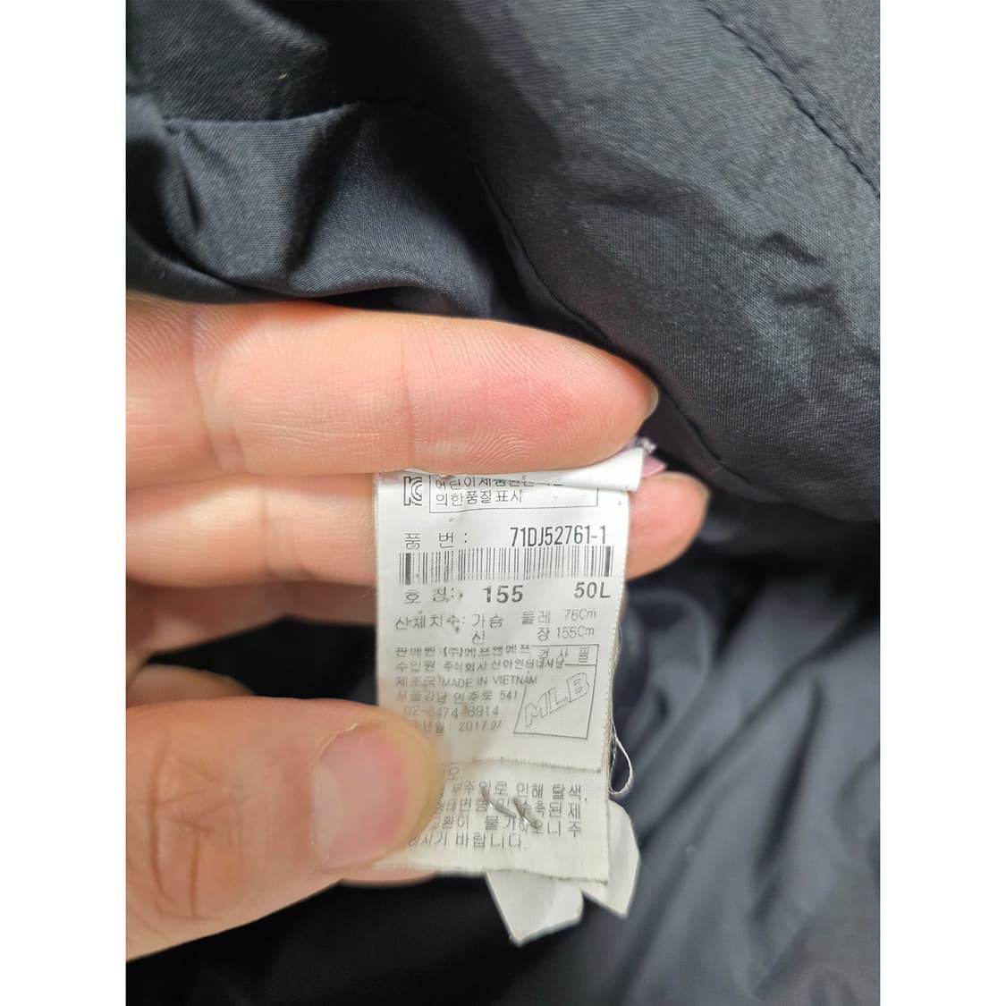 택포// 13Y MLB 뉴욕양키스 롱패딩 155 상품이미지3