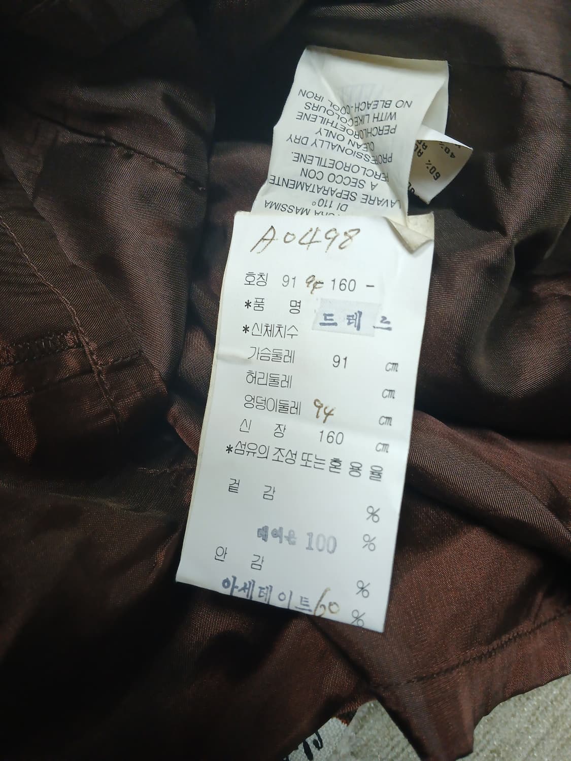 모스키노 엔틱 텍스트 패턴 원피스  상품이미지6