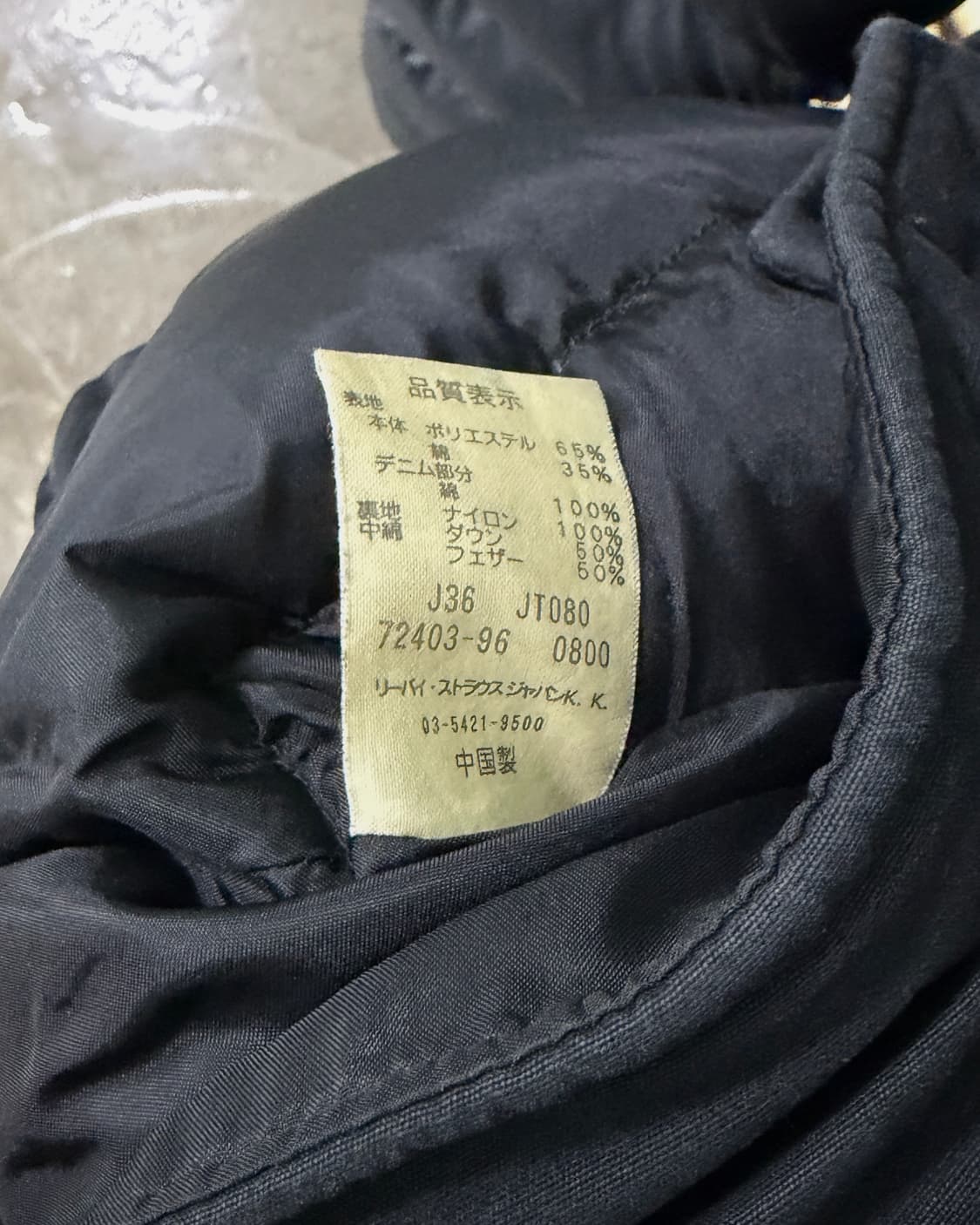 [M]리바이스 Levi's 재팬 레드탭 데님 다운 패딩 베스트 상품이미지9
