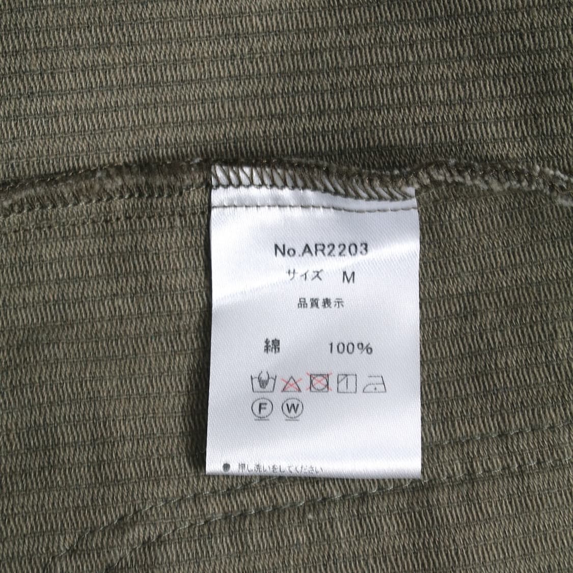 thesis 상품이미지6