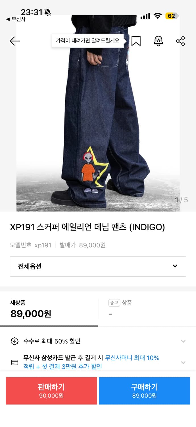 후드후드 바지 s 상품이미지1