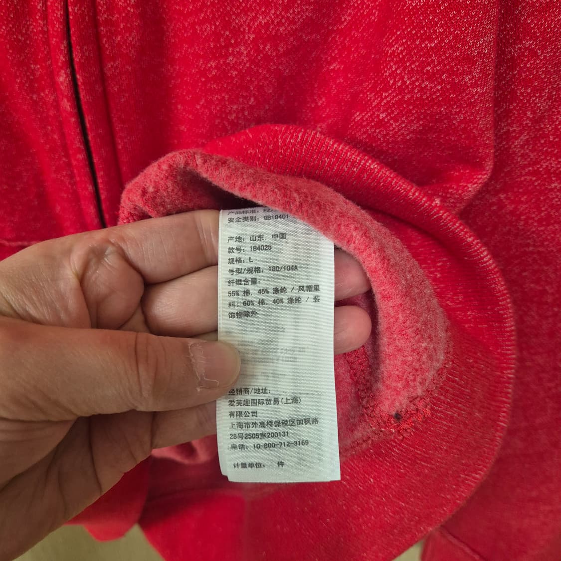 [L]아베크롬비 레드 인디언 프린팅 후드집업 상품이미지8