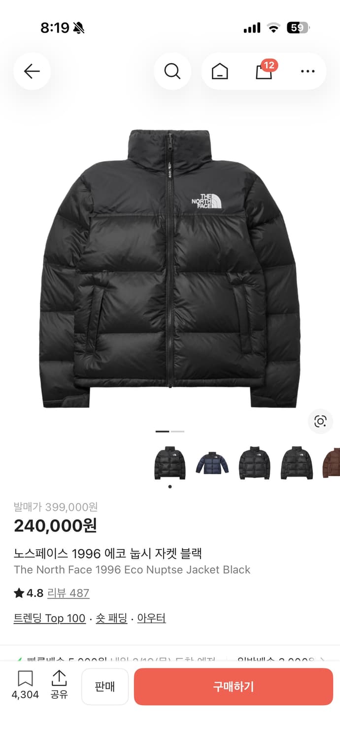 노스페이스 1996 에코 눕시 자켓 블랙 상품이미지1