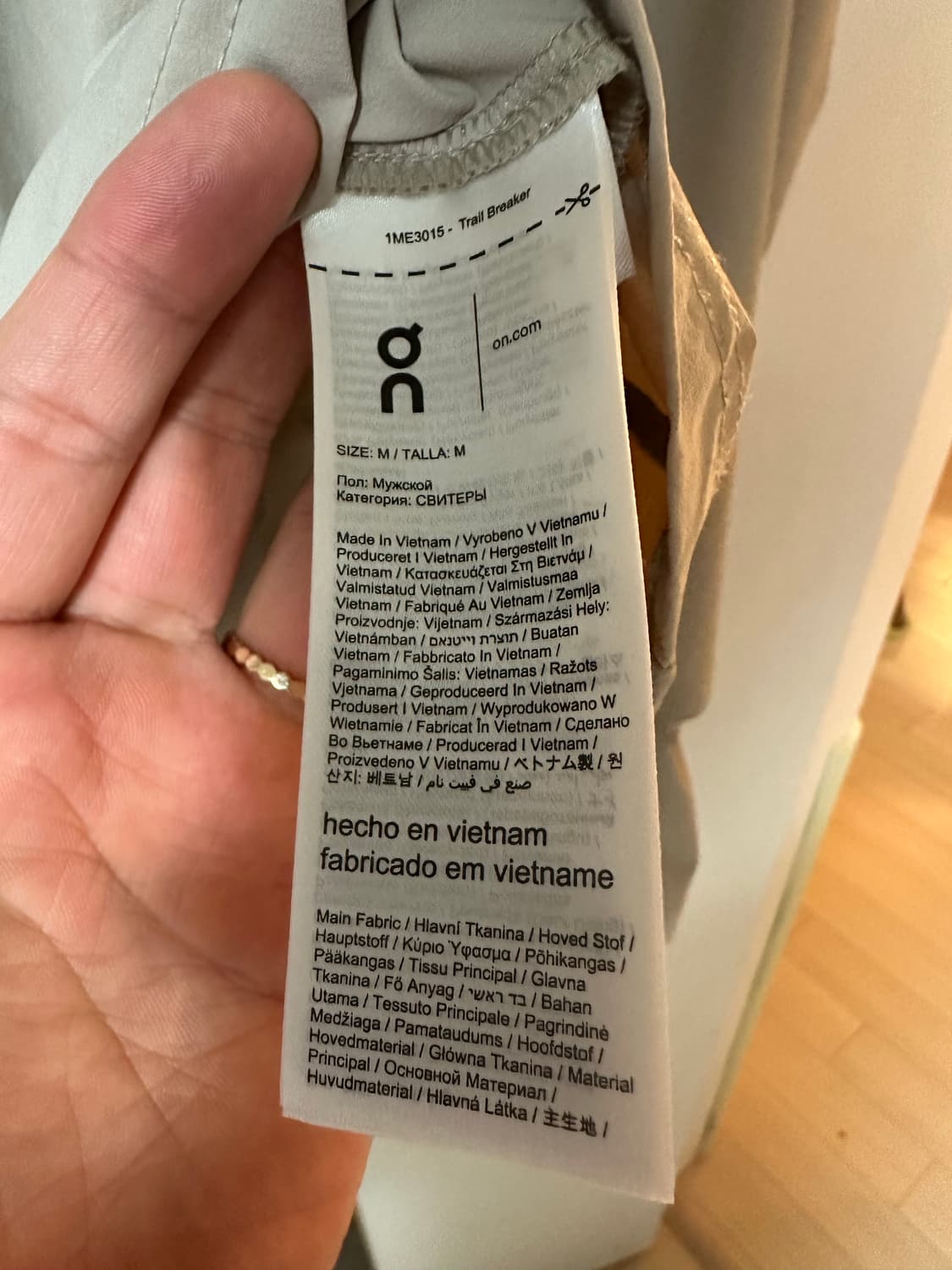 온러닝 윈드 브레이커  상품이미지2