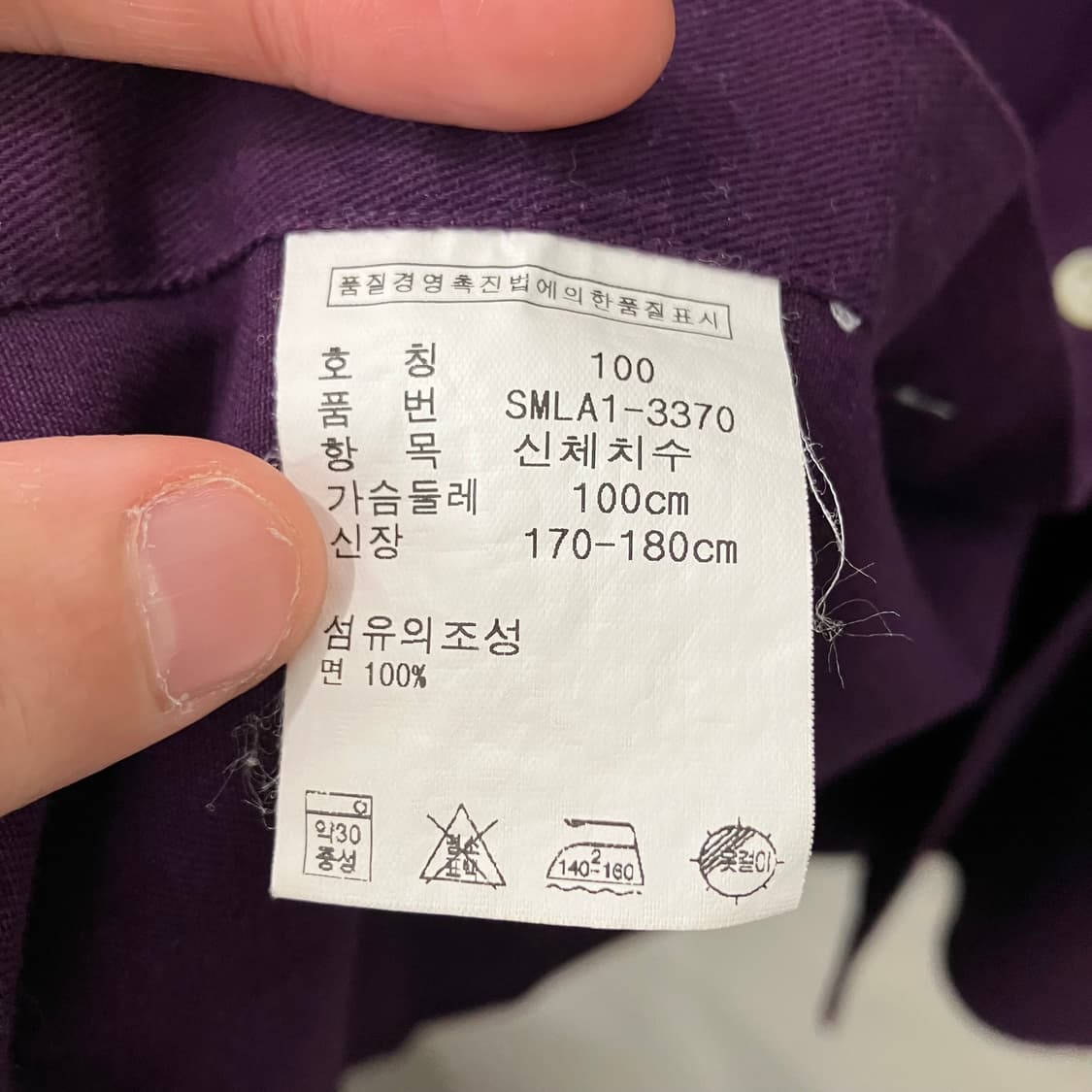 24 폴로 블레이크 셔츠 퍼플 상품이미지4