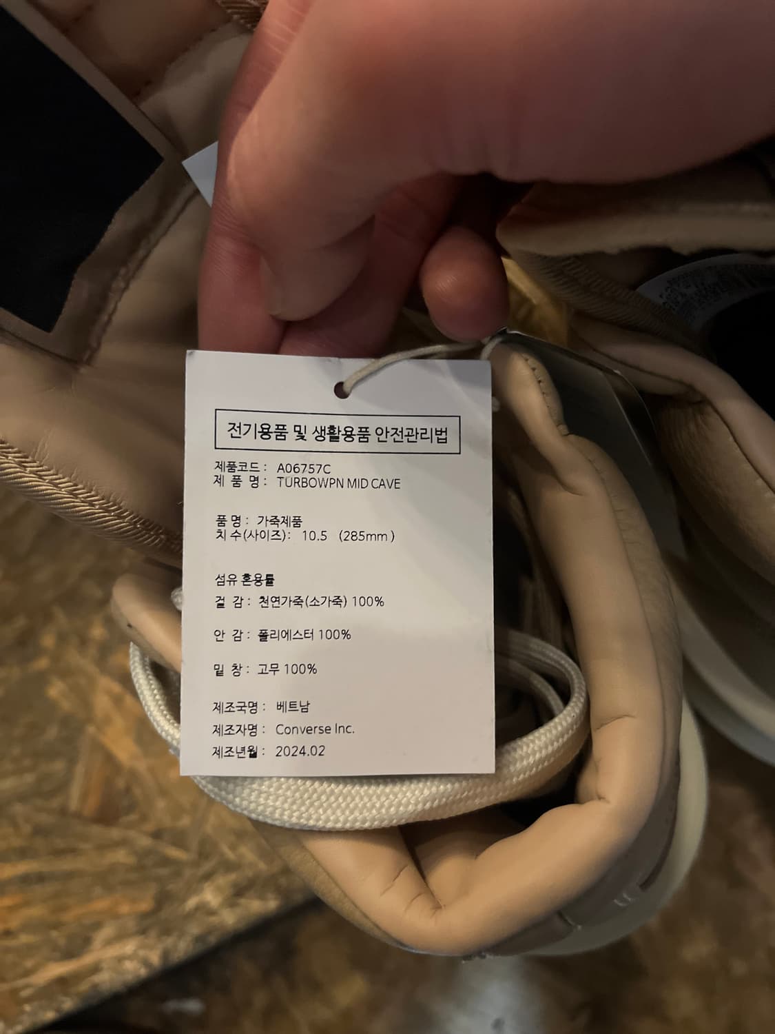 Rick Owens 컨버스 x 릭오웬스 터보웨폰 하이 베이지 285 상품이미지9