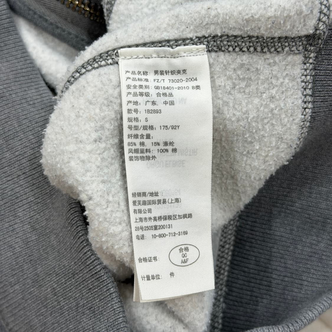 아베크롬비 스펠로고 Y2K 기모 후드집업 자켓 그레이 S 상품이미지4