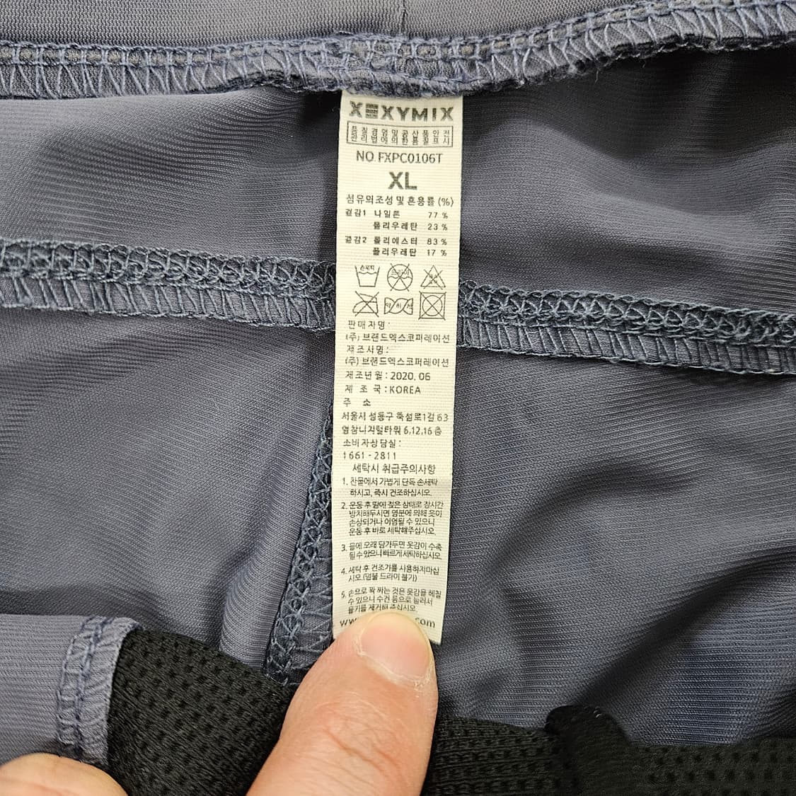 [XL] 젝시믹스 트레이닝 조거 팬츠 0115YH2 상품이미지3