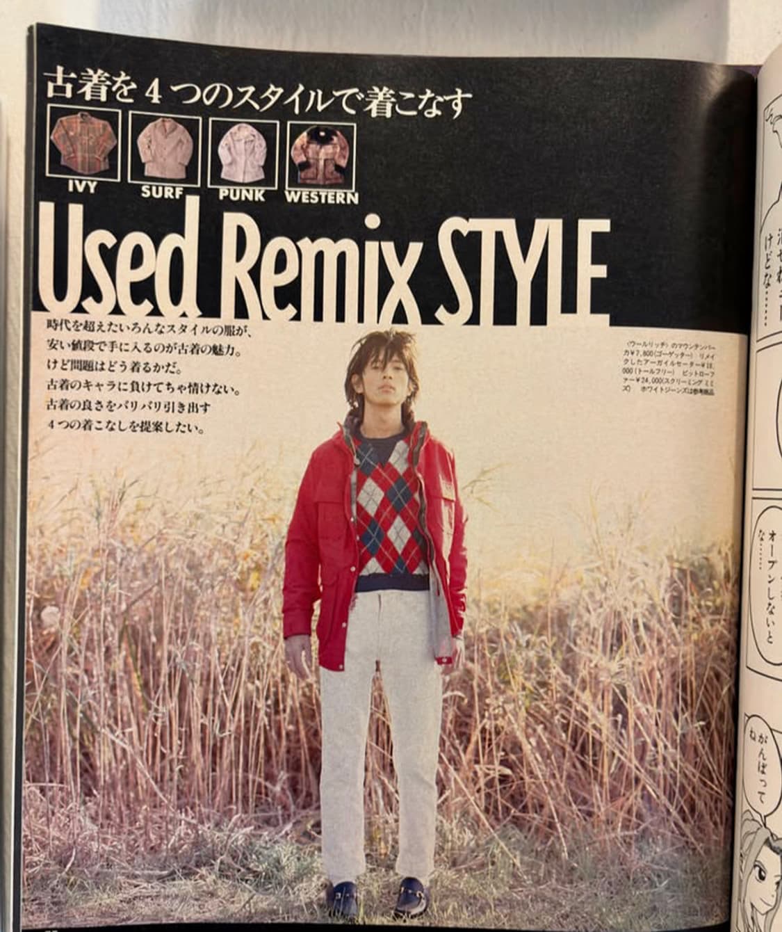 시즌오프1 유즈드 레어 00s 나이키 골프 일본판 아가일 스우시 니트 상품이미지7