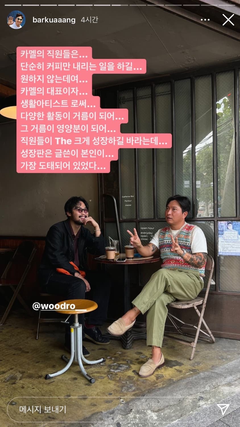 제이미슨스 페어아일 베스트 새상품 상품이미지6