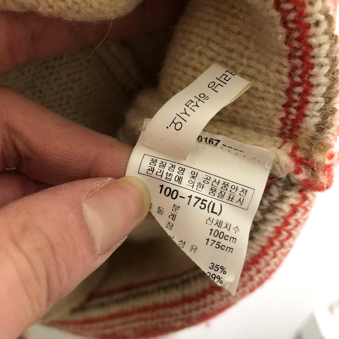 Thursday island 가디건 상품이미지8