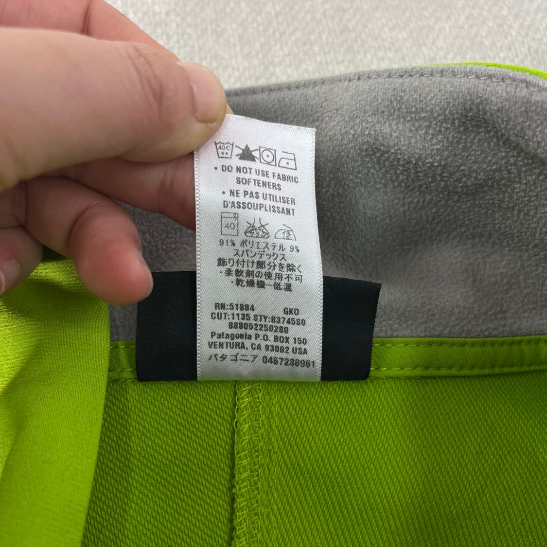 100 파타고니아 심플가이드 바람막이 자켓 상품이미지6