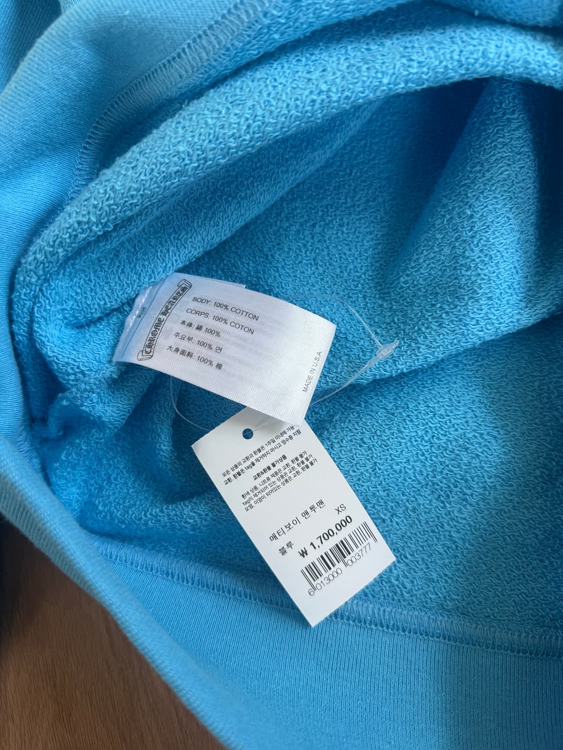 크롬하츠 매티보이 맨투맨 xs  상품이미지4