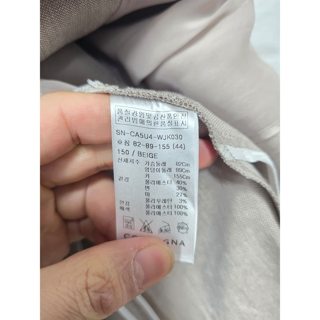 택포) 꼼빠니아 배색 코트 S 새상품 상품이미지3