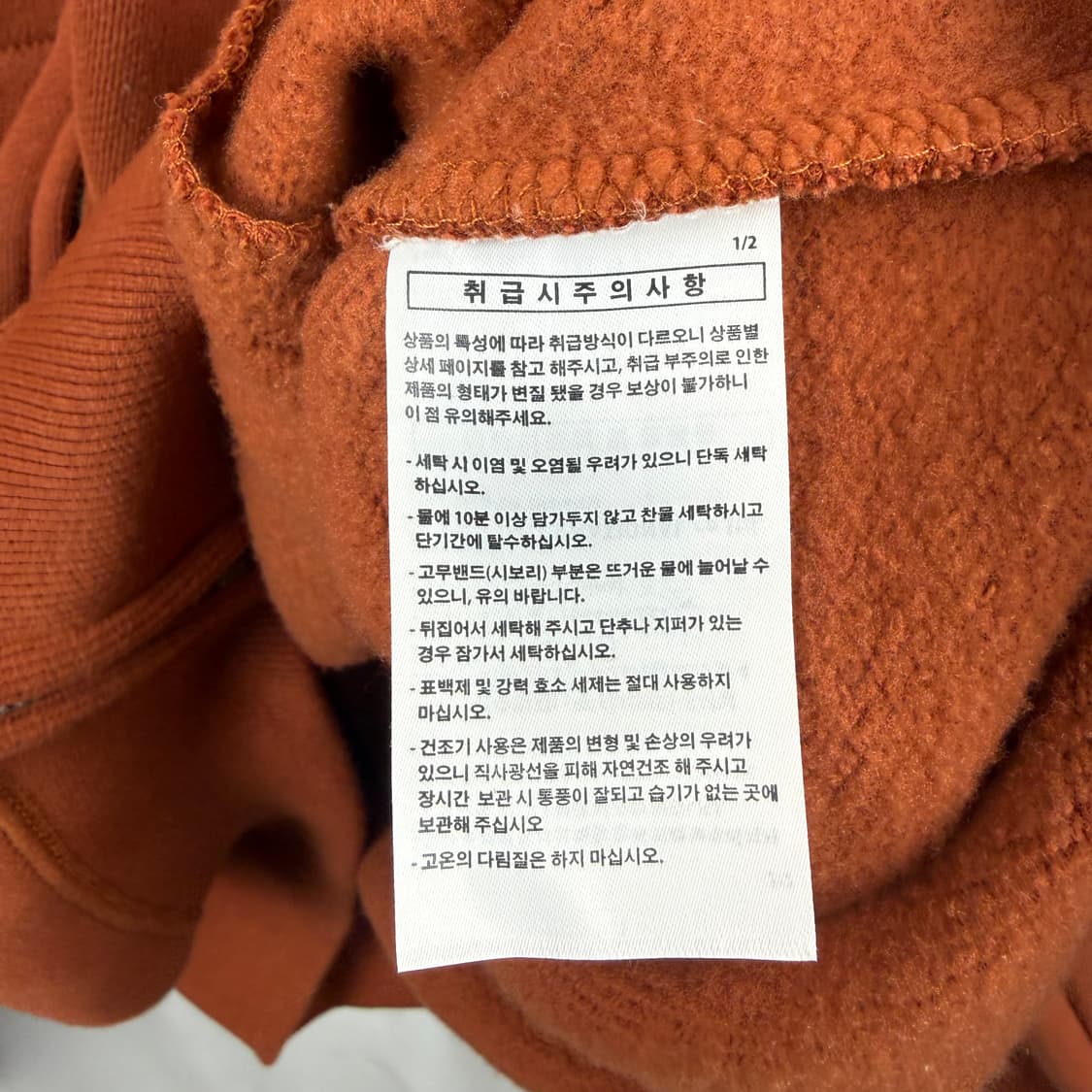 (L) 퍼스텝 해치 록 크롭 후드집업 선셋오렌지 상품이미지5