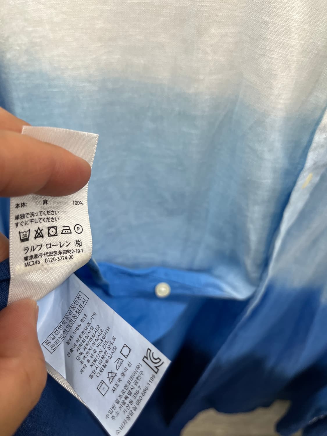 100-105) 폴로 그라데이션 린넨셔츠 상품이미지6
