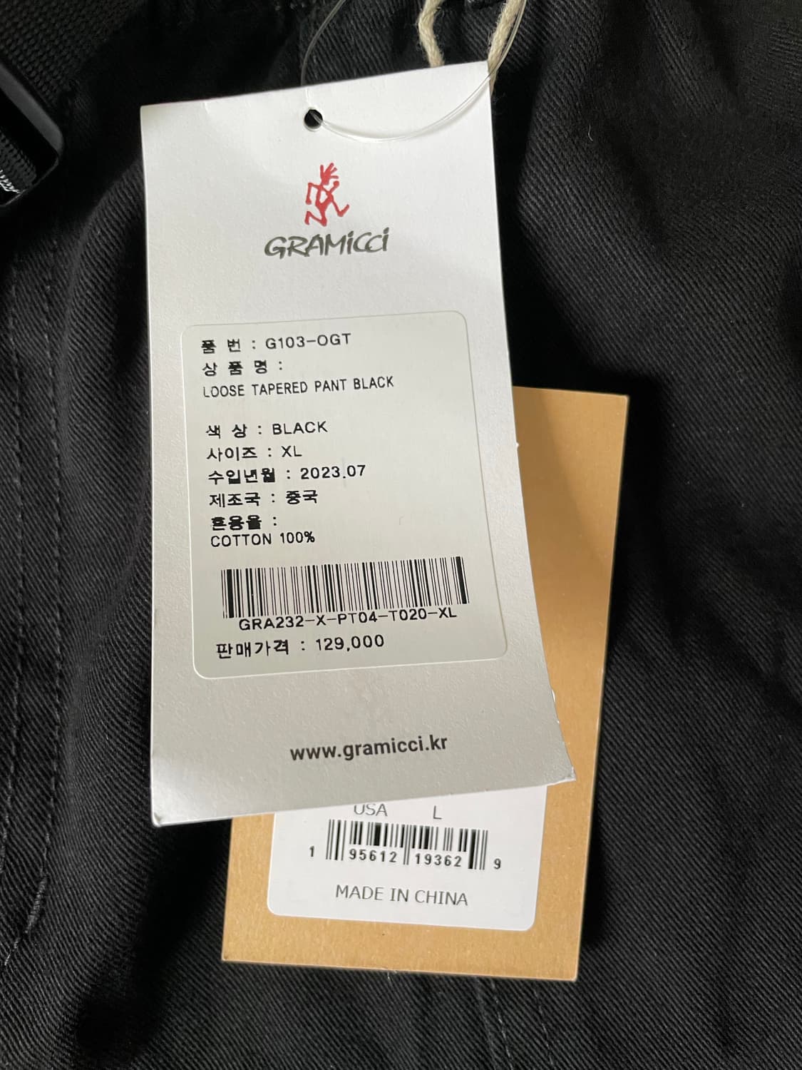 [XL] 그라미치 루즈테이퍼드 블랙(새상품) 상품이미지4