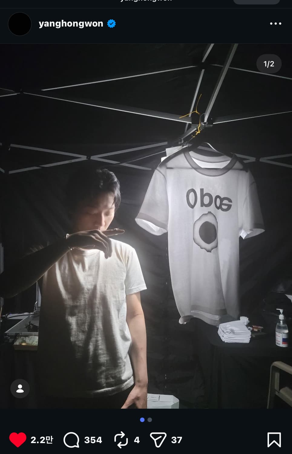 양홍원 오보에 반팔티셔츠 상품이미지2