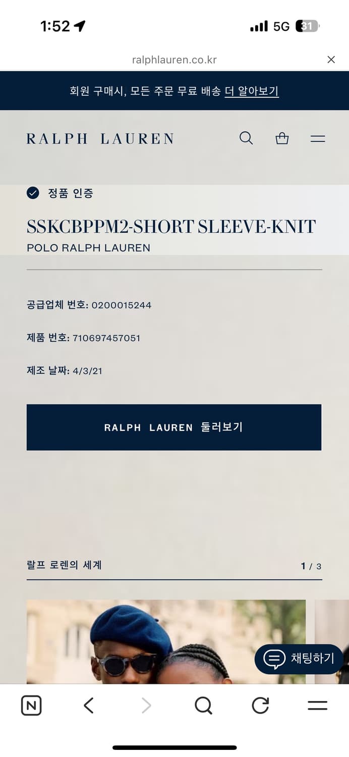 폴로 빅포니 블루 카라 반팔티    상품이미지7