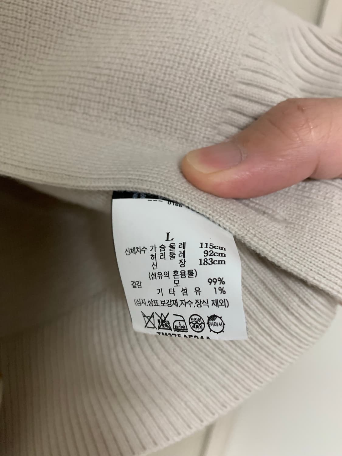 띠어리 니트 가디건 상품이미지3