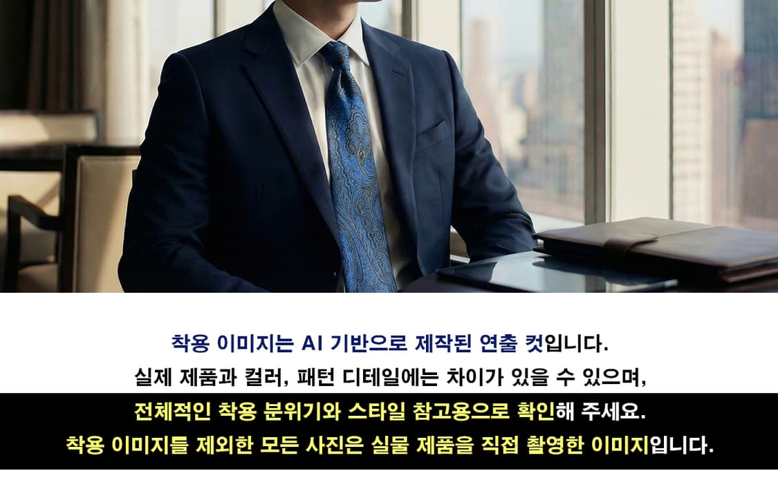 에트로 실크 블루 페이즐리 넥타이 9.6cm A등급 A19485
 상품이미지3