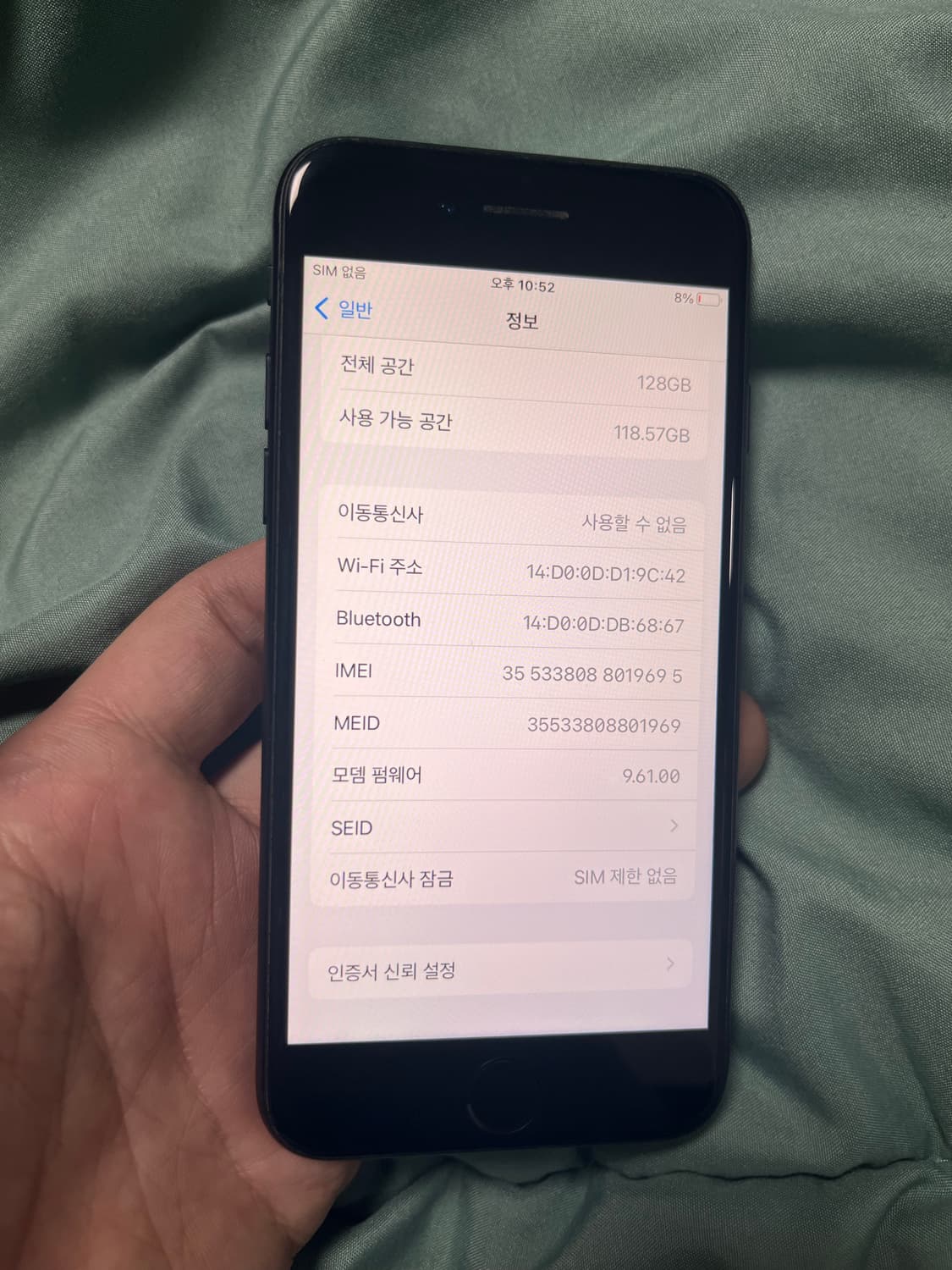 아이폰7매트블랙 128기가 상품이미지6
